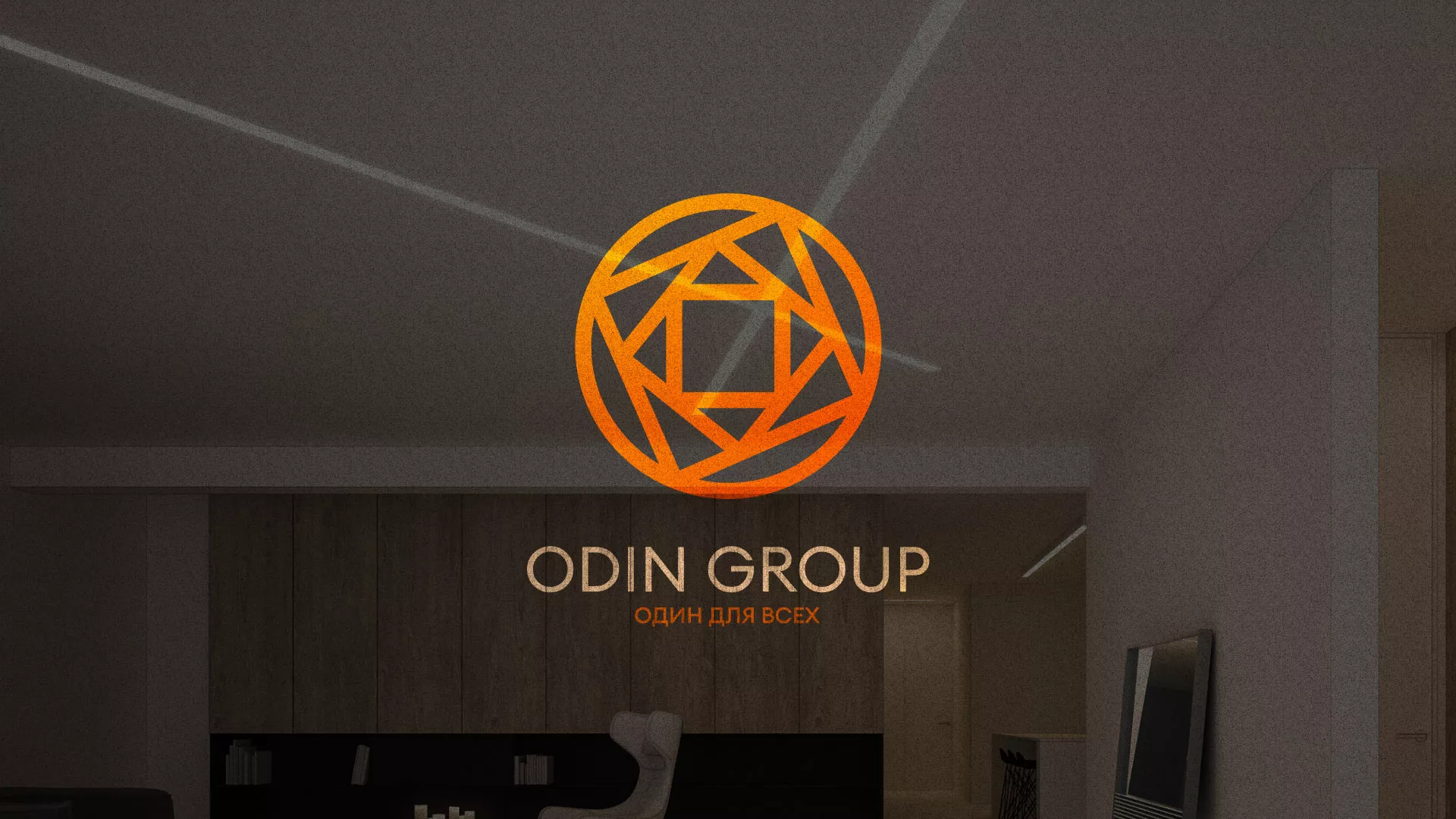 Разработка сайта в Нурлате для компании «ODIN GROUP» по установке натяжных потолков